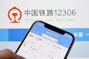 开云电竞app官网下载安卓手机截图2